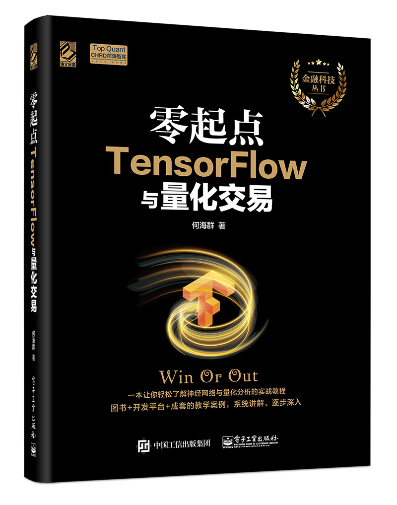 电子工业出版社-网上书店