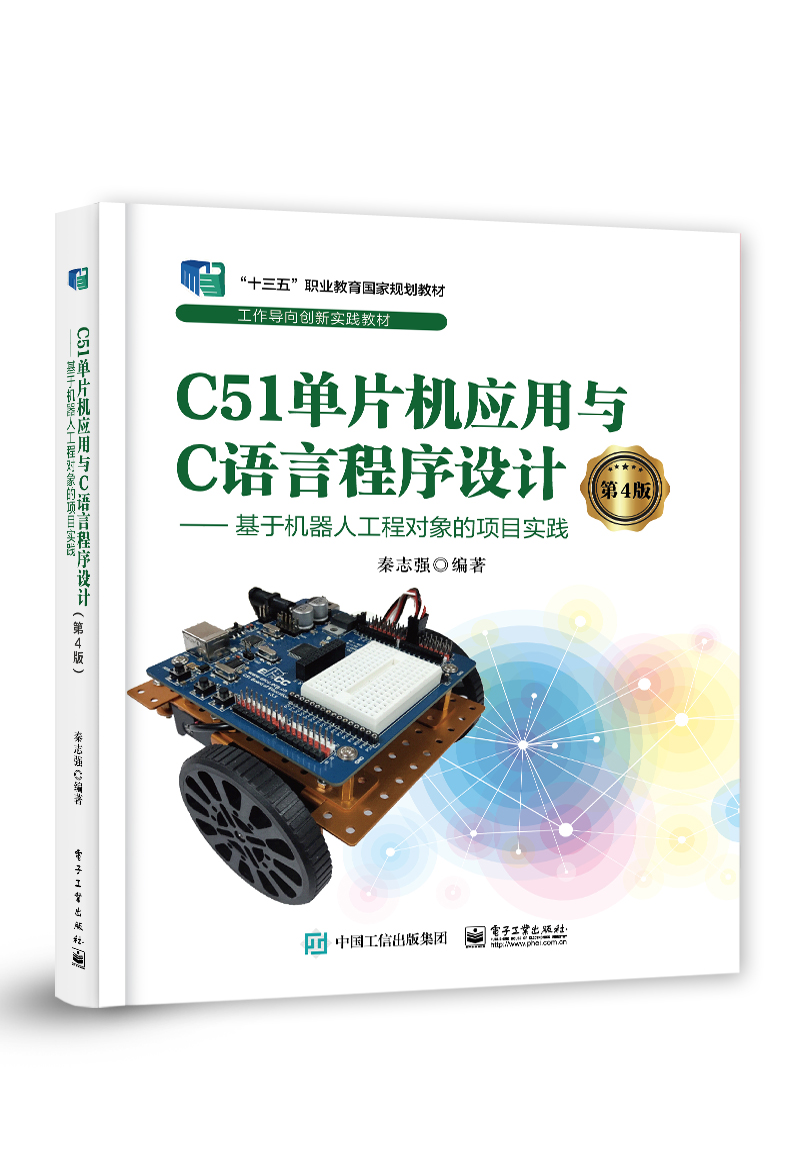 //www.crosscctv.com/www/hxedu/hg/book/#