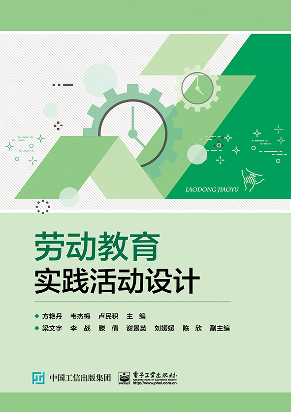 //www.crosscctv.com/www/hxedu/hg/book/#