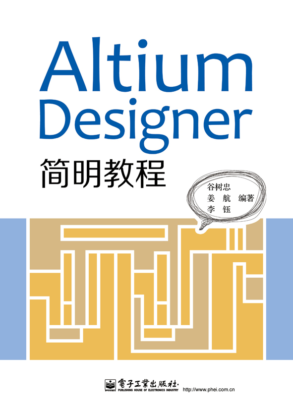 altium designer price 2014 altium designer price 2014