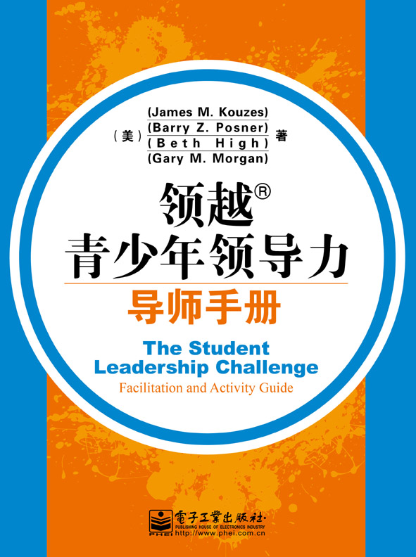 电子工业出版社-网上书店