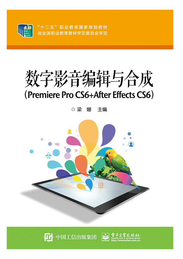 图书详情