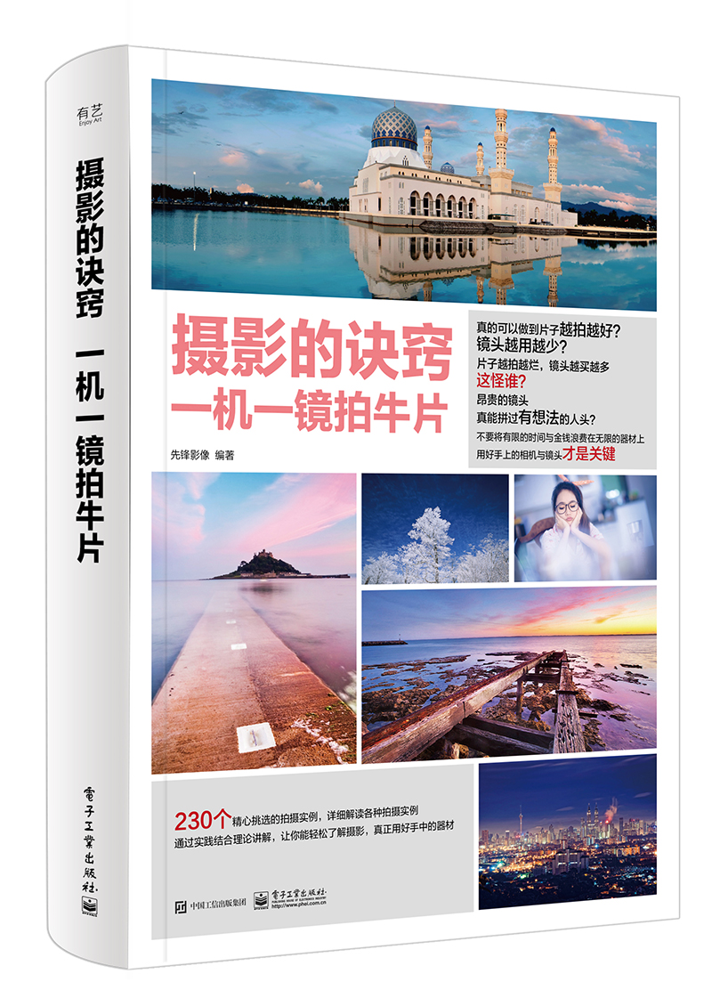 摄影的诀窍 一机一镜拍牛片