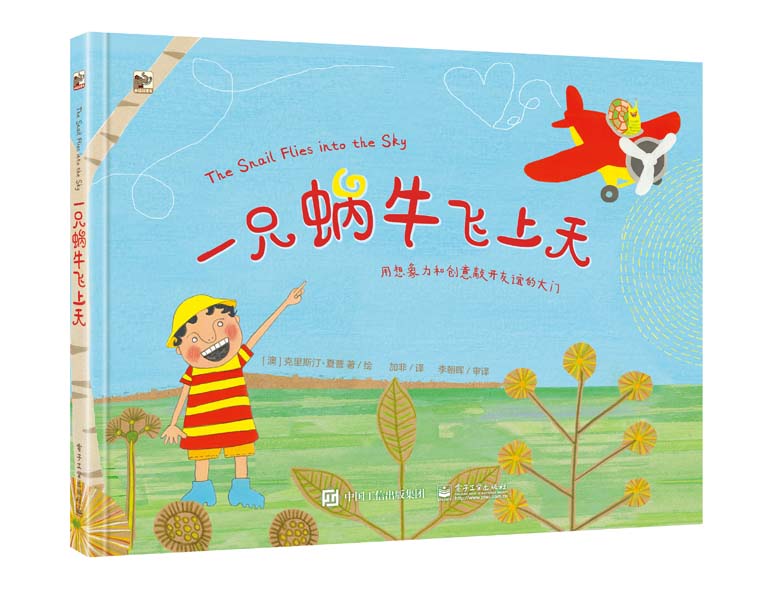 电子工业出版社-网上书店