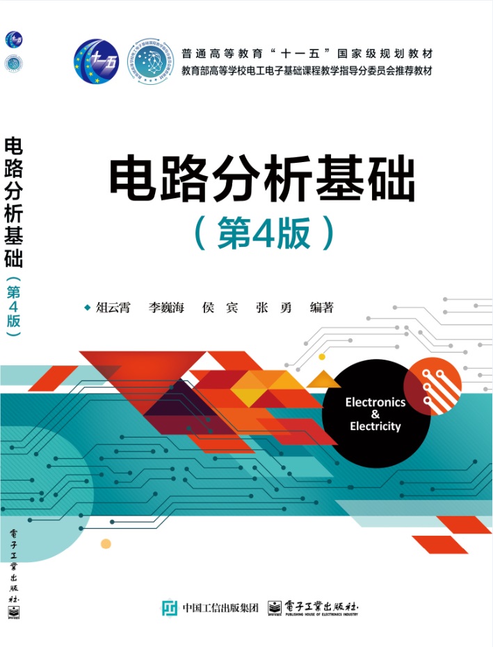 //www.crosscctv.com/www/hxedu/hg/book/#