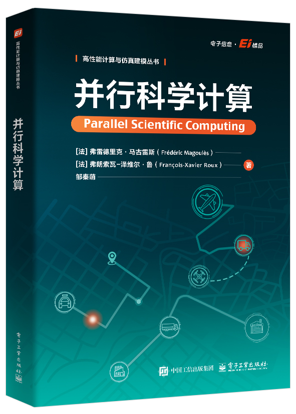 电子工业出版社-网上书店