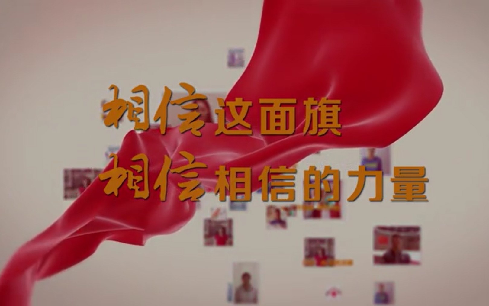 冠军精神同心战疫