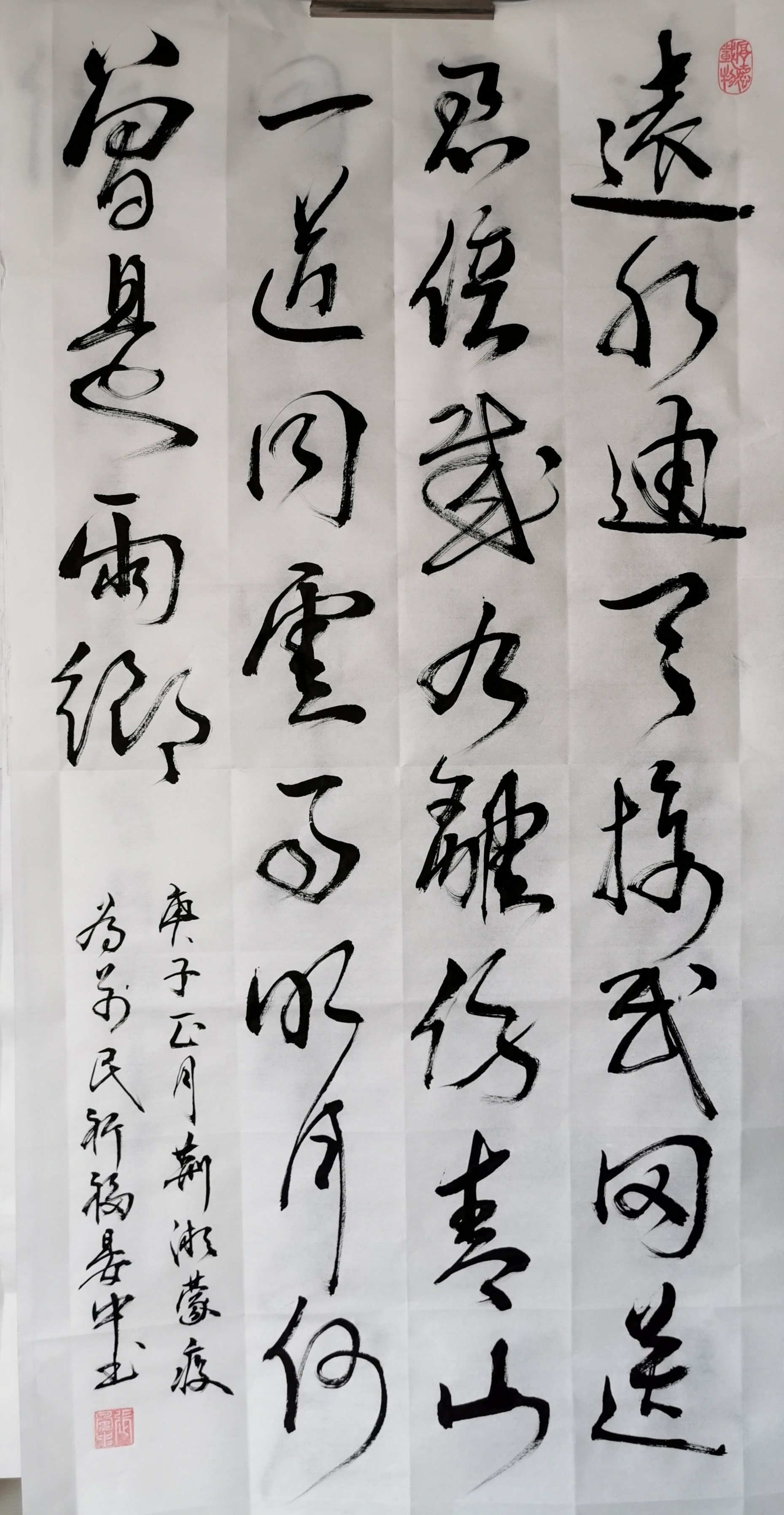 以诗战疫,温暖前行|张彦中战疫诗词书法作品选